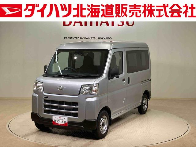 ハイゼットカーゴＤＸ（北海道）の中古車