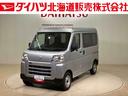 （北海道）の中古車