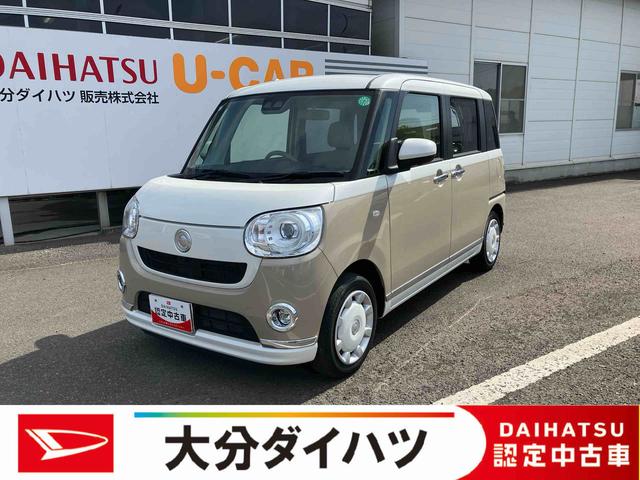ムーヴキャンバスＧメイクアップＶＳ　ＳＡIII　ワンオーナー走行距離無制限１２ヶ月保証付き　両側パワースライドドアー　誤発進抑制機能　禁煙　ＡＨＢ　ＬＥＤライト　シートヒータ　インテリキー　横滑り防止　オートライト　キーフリーシステム　エアバック　記録簿（大分県）の中古車