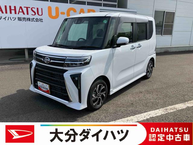 タントカスタムＸ　ワンオーナー走行距離無制限１２ヶ月保証付き　リモコンキー　衝突回避　Ｗパワースライドドア　禁煙　レーンキープ　Ｂカメラ　ＬＥＤライト　オートＬＥＤ　ＡＵＴＯライト　盗難警報装置　スマートキー＆プッシュスタート（大分県）の中古車