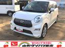 ４ＷＤ　スマートアシスト　オートエアコン　プッシュボタンスタート　キーフリーシステム　カーナビゲーション　アルミホイール（山形県）の中古車