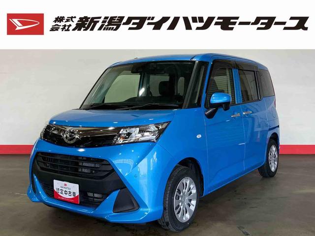 トールＸ　ＳＡIII（車内　消臭・抗菌　処理済）　衝突被害軽減システム　片側パワースライドドア　ナビ　バックカメラ　キーフリーシステム（新潟県）の中古車