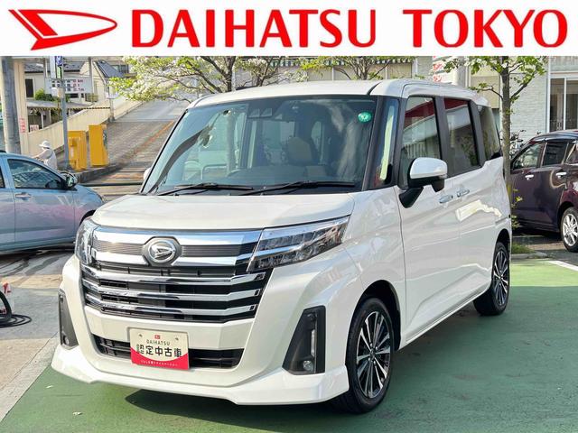 トールカスタムＧ　ターボ　７インチナビ・ドラレコ・ＥＴＣ・Ｂカメラ保証１年間：距離無制限付・純正７インチナビ・ドライブレコーダー（前後）・バックカメラ・ＥＴＣ車載器・両側電動スライドドア・アダプティブクルーズコントロール・ＬＥＤヘッドライト・フォグランプ（東京都）の中古車