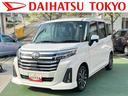 保証１年間：距離無制限付・純正７インチナビ・ドライブレコーダー（前後）・バックカメラ・ＥＴＣ車載器・両側電動スライドドア・アダプティブクルーズコントロール・ＬＥＤヘッドライト・フォグランプ（東京都）の中古車