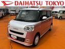 ＥＴＣ　まごころ保証（１年間・走行無制限）付（東京都）の中古車