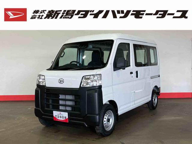 ハイゼットカーゴスペシャル（車内　消臭・抗菌　処理済）　衝突被害軽減システム　両側スライドドア（新潟県）の中古車