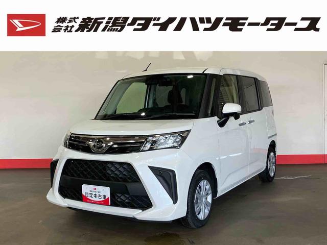 トールＧ（車内　消臭・抗菌　処理済）　衝突被害軽減システム　両側パワースライドドア　バックカメラ　キーフリーシステム（新潟県）の中古車