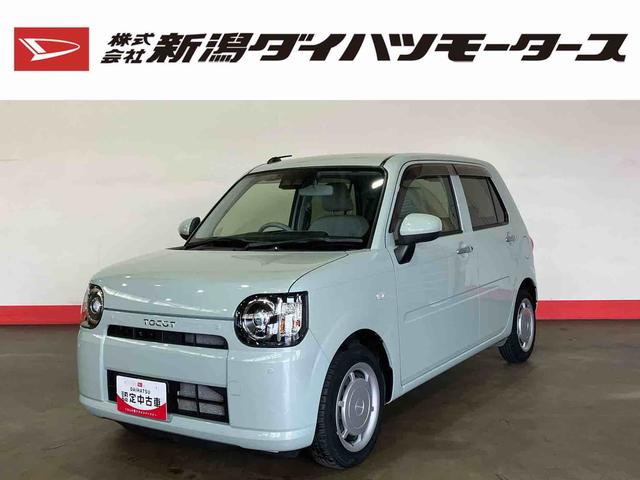 ミラトコットＸ　ＳＡIII（車内　消臭・抗菌　処理済）　衝突被害軽減システム　ナビ　バックカメラ　キーフリーシステム（新潟県）の中古車