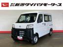 （車内　消臭・抗菌　処理済）　衝突被害軽減システム　両側スライドドア（新潟県）の中古車