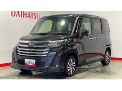  (茨城県)