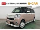 一年保証距離無制限　走行距離４５９９０キロ　ナビ／ドラレコ　ブルートゥース　全周囲カメラ　ＤＶＤ再生　サイドエアバッグ　ＬＥＤヘッドランプ　両側電動スライドドア（埼玉県）の中古車
