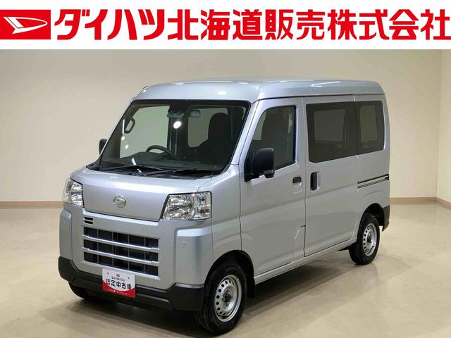 ハイゼットカーゴＤＸ４ＷＤ　オートマチックハイビーム　衝突防止システム　レーンアシスト　キーレスエントリー　記録簿　ワンオーナー　エアバッグ　エアコン　パワーステアリング　パワーウィンドウ　ＡＢＳ（北海道）の中古車