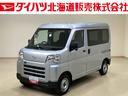４ＷＤ　オートマチックハイビーム　衝突防止システム　レーンアシスト　キーレスエントリー　記録簿　ワンオーナー　エアバッグ　エアコン　パワーステアリング　パワーウィンドウ　ＡＢＳ（北海道）の中古車