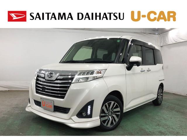 トールカスタムＧ　ＳＡII　雹害／タバコ臭／走行距離５４８０８キロ１年保証距離無制限　走行距離５４８０８キロ　車検整備付　フルセグナビ　バックカメラ　ブルートゥース　ドラレコ　純正マット　ＬＥＤヘッドランプ　アイドリングストップ　両側電動スライドドア　キーフリー（東京都）の中古車