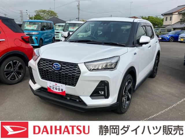 ロッキープレミアムＧ　ＨＥＶアルミホイール　ＵＶＩＲカット遮音ガラス　フルＬＥＤヘッドランプ　革巻きステアリングホイール　本革シフトノブ　オートエアコン（プッシュ式）　キーフリーシステム（静岡県）の中古車