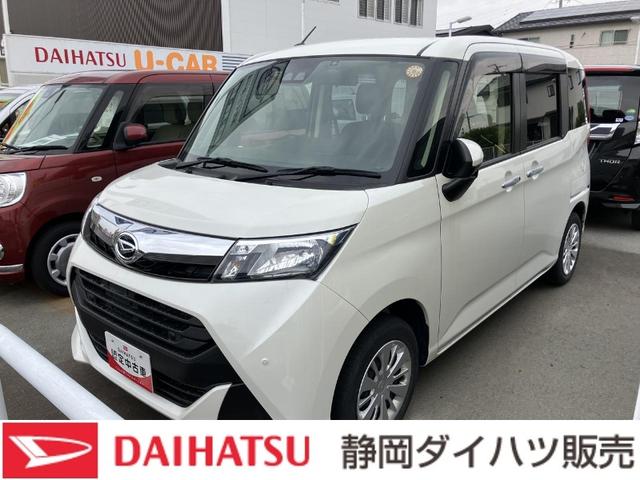 トールＧ　ＳＡIIIキーフリーシステム　プッシュボタンスタート　オートエアコン（プッシュ式）　両側パワースライドドア　ＵＶカットガラス　電動格納ドアミラー（静岡県）の中古車