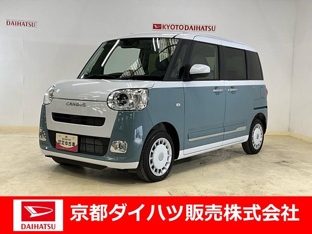 ムーヴキャンバスストライプスＧ　スマートアシスト　２ＷＤ　ＣＶＴ両側リヤパワースライドドア　スマートアシスト　バックカメラ　プッシュボタンエンジンスタート　ＬＥＤヘッドライト　コーナーセンサー　オートエアコン　オートライト　シートヒーター　フォグランプ　ＡＢＳ（京都府）の中古車