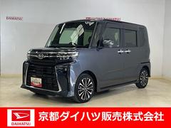  (京都府)