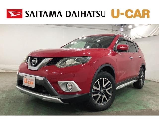 エクストレイル２０Ｘ　　オーテック　４ＷＤ／走行距離８７５２０キロ／ナビ１年保証距離無制限　走行距離８７５２０キロ　４ＷＤ　フルセグナビ　全周囲カメラ　カーペットマット　サイドエアバッグ　オートライト　ＬＥＤヘッドランプ　シートヒーター（埼玉県）の中古車