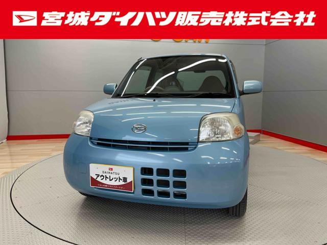 エッセＸ（宮城県）の中古車