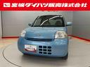 （宮城県）の中古車