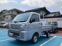 （山口県）の中古車