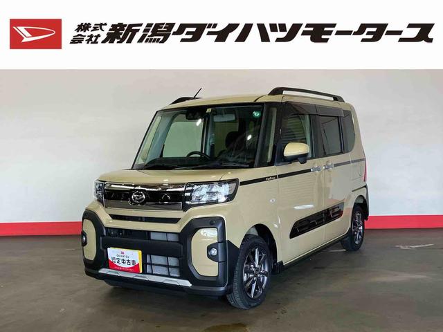 タントファンクロス（車内　消臭・抗菌　処理済）　衝突被害軽減システム　４ＷＤ　両側パワースライドドア　パノラマモニター　アルミホイール　キーフリーシステム（新潟県）の中古車