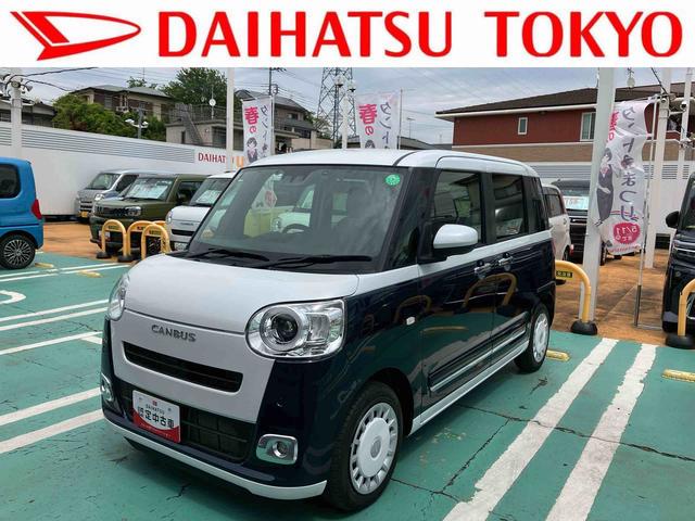 ムーヴキャンバスストライプスＧターボスマキー　禁煙　ＴＶナビ　記録簿　ターボ車　ワンオーナー　キーフリー　ＥＴＣ　エアバック　ＡＢＳ（東京都）の中古車