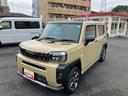 保証　新車保証・まごころ保証　１年間・走行距離無制限付き（東京都）の中古車