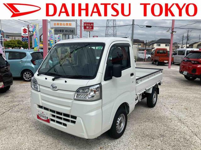 ハイゼットトラックスタンダードＳＡIIIｔ　４ＷＤまごころ保証　１年間・走行距離無制限付き（東京都）の中古車
