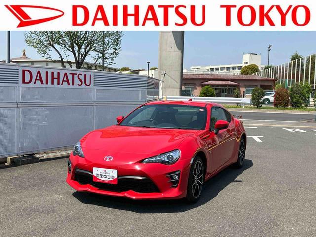 ８６ＧＴリミテッド　バックカメラ　ＬＥＤヘッドランプまごころ保証　１年間・走行距離無制限付き　キーフリーシステム　ＬＥＤヘッドランプ　バックカメラ　オートクルーズコントロール　電動格納ドアミラー　シートヒーター　オートエアコン（東京都）の中古車