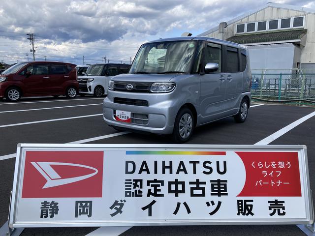 タントＸ１４インチフルホイールキャップ　フルＬＥＤヘッドランプ　オート格納式カラードドアミラー　左側パワースライドドア　ＴＦＴカラーマルチインフォメーションディスプレイ　フルファブリックシート（静岡県）の中古車