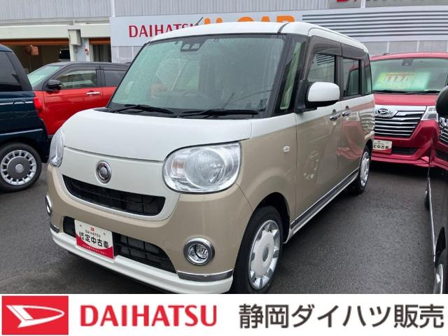 ムーヴキャンバスＸメイクアップリミテッド　ＳＡIII１４インチフルホイールキャップ　キーフリーシステム　両側パワースライドドア　オートエアコン（プッシュ式）　オートライト　置きラクボックス（静岡県）の中古車