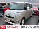 １４インチフルホイールキャップ　キーフリーシステム　両側パワースライドドア　オートエアコン（プッシュ式）　オートライト　置きラクボックス（静岡県）の中古車