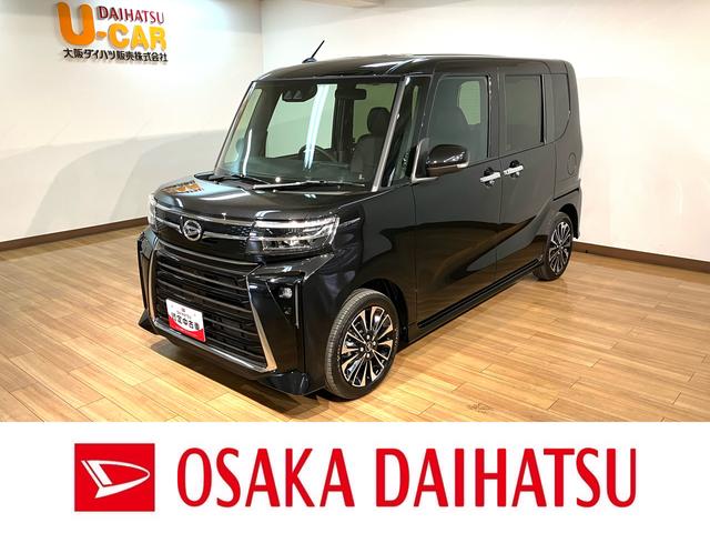 タントカスタムＲＳ　Ｒ６年式／法規対応済／バックカメラ対応ターボ　スマートアシスト　バックカメラ対応　両側リヤパワースライドドア　プッシュボタンエンジンスタート　シートヒーター　ＬＥＤヘッドライト　アルミホイール　オートエアコン　オートライト　ＡＢＳ（大阪府）の中古車