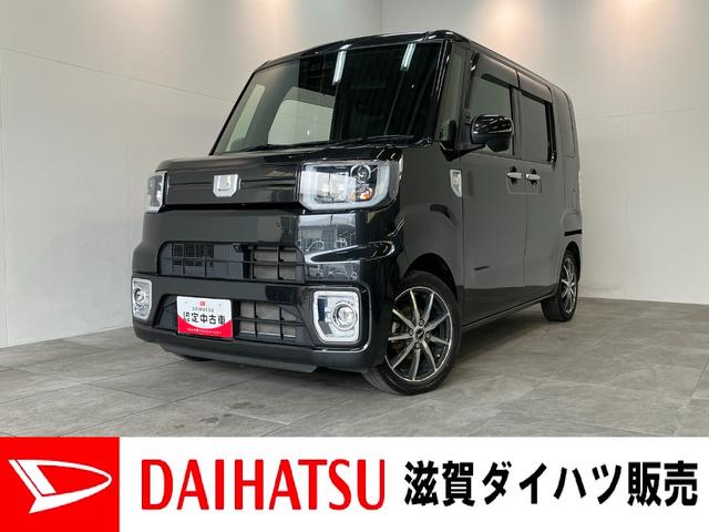 ウェイクＬスペシャルリミテッドＳＡ３　左側電動スライドドア追突被害軽減ブレーキ　スマアシ３　ＬＥＤ　スマートキー　左側電動スライドドア　オートエアコン（滋賀県）の中古車