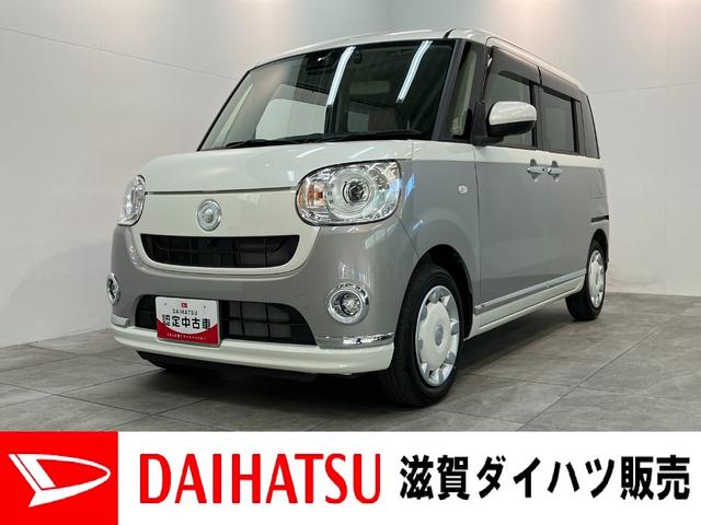 ムーヴキャンバスＧメイクアップＶＳ　ＳＡ３　８型ナビ　走行３千キロ追突被害軽減ブレーキ　スマアシ３　ＬＥＤ　スマートキー　両側電動スライドドア　スマートキー　運転席シートヒーター　８インチフルセグナビ　ＤＶＤ　Ｂｌｕｅｔｏｏｔｈ　ＵＳＢ　パノラマカメラ　前後ドラレコ（滋賀県）の中古車