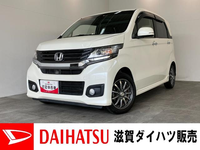 Ｎ−ＷＧＮカスタムＧ・Ａパッケージ　ワンセグナビ　バックカメラ　前後ドラレコ追突被害軽減ブレーキ　ＣＴＢＡ　ＨＩＤライト　スマートキー　オートエアコン　ワンセグナビ　ＤＶＤ　Ｂｌｕｅｔｏｏｔｈ　バックカメラ　前後ドラレコ（滋賀県）の中古車