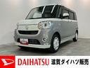 追突被害軽減ブレーキ　スマアシ３　ＬＥＤ　スマートキー　両側電動スライドドア　スマートキー　運転席シートヒーター　８インチフルセグナビ　ＤＶＤ　Ｂｌｕｅｔｏｏｔｈ　ＵＳＢ　パノラマカメラ　前後ドラレコ（滋賀県）の中古車