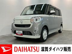 (滋賀県)