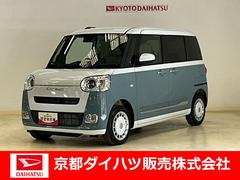  (京都府)