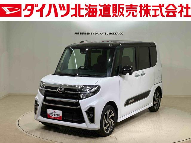 タントカスタムＲＳスタイルセレクション４ＷＤ　ＥＴＣ　アルミホイール　ターボ　オートマチックハイビーム　衝突防止システム　レーンアシスト　スマートキー　記録簿　ワンオーナー　エアバッグ　エアコン　パワーステアリング　パワーウィンドウ（北海道）の中古車