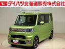 ４ＷＤ　アルミホイール　ターボ　スマートキー　記録簿　ワンオーナー　エアバッグ　エアコン　パワーステアリング　パワーウィンドウ　ＡＢＳ（北海道）の中古車