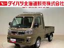 ４ＷＤ　衝突防止システム　レーンアシスト　スマートキー　記録簿　ワンオーナー　エアバッグ　エアコン　パワーステアリング　パワーウィンドウ　ＡＢＳ（北海道）の中古車
