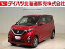 ４ＷＤ　アルミホイール　オートマチックハイビーム　衝突防止システム　レーンアシスト　スマートキー　記録簿　禁煙車　エアバッグ　エアコン　パワーステアリング　パワーウィンドウ　ＡＢＳ（北海道）の中古車