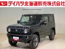 ４ＷＤ　アルミホイール　ターボ　スマートキー　記録簿　ワンオーナー　エアバッグ　エアコン　パワーステアリング　パワーウィンドウ　ＣＤ　ＡＢＳ（北海道）の中古車