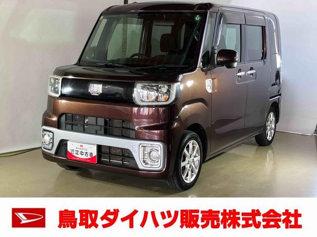 ウェイクＸダイハツ認定中古車　キーフリーシステム　プッシュボタンスタート　運転席シートヒーター　ＣＤチューナー　ＥＴＣ車載器　オートエアコン　アルミホイール（鳥取県）の中古車