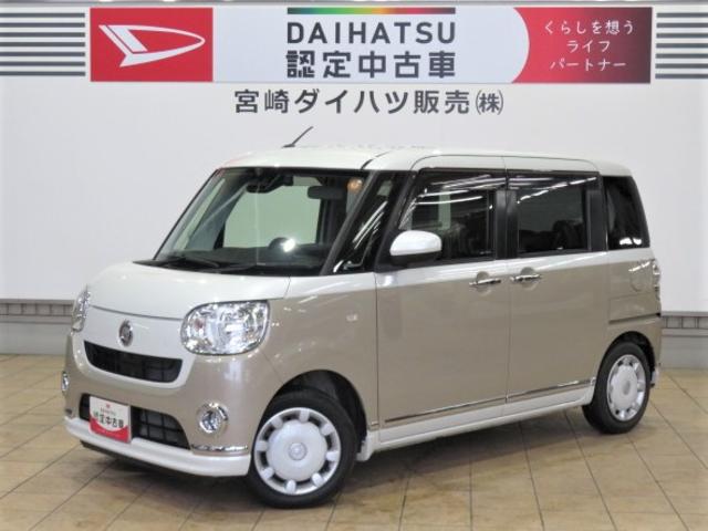 ムーヴキャンバスＸブラックインテリアリミテッド　ＳＡIII（宮崎県）の中古車