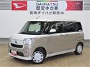 （宮崎県）の中古車