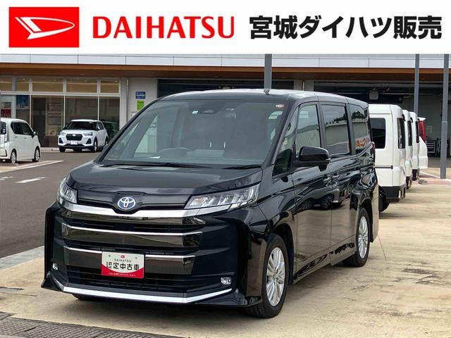 ノアハイブリッドＳ−Ｇ（宮城県）の中古車